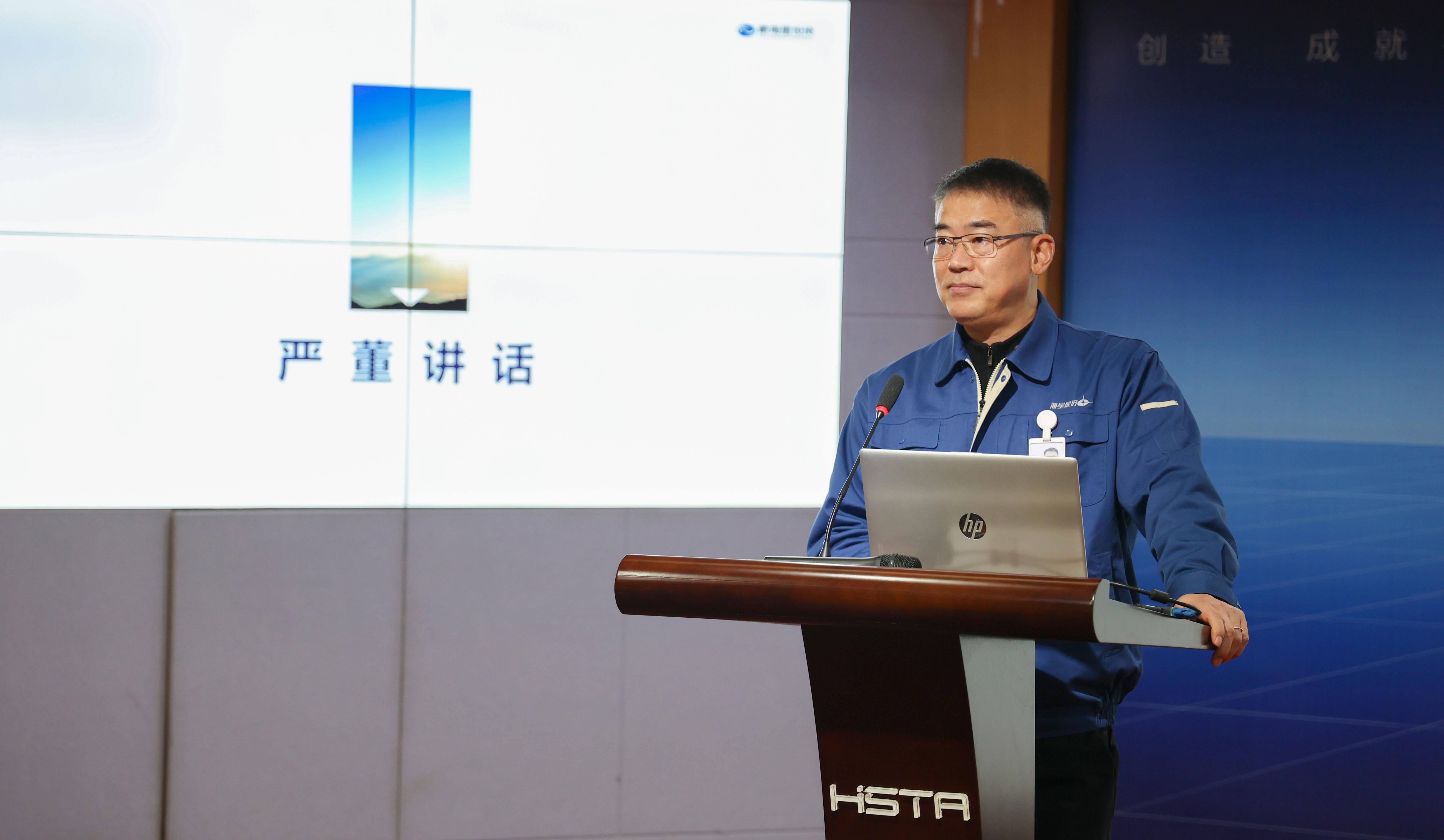 奋进创佳绩，聚力谱新篇——2021年度高管人员述职评价会圆满完成