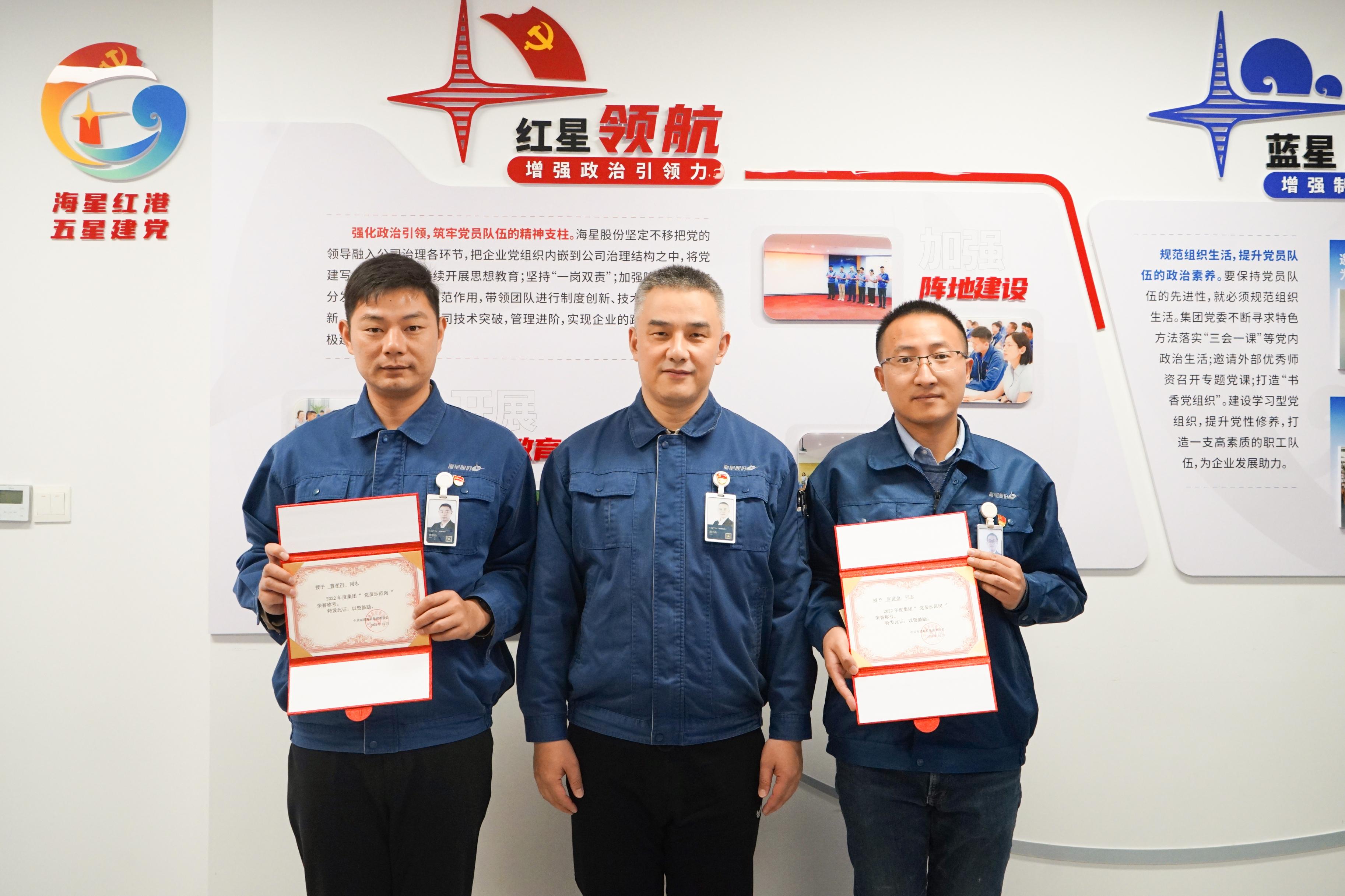 中共亿万先生集团第二批“党员先锋岗”及2022年“党员示范岗”名单公布