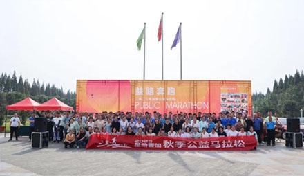 益路奔跑，我们一直在路上