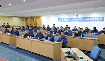 毕业！海星股份第二届 “星·动力”训练营圆满结课