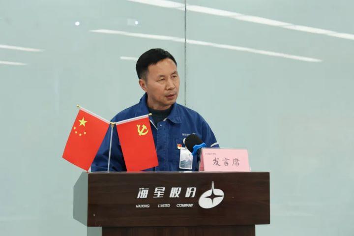 团结凝聚星力量，争先共赴新征程 | 海星股份工会年度总结交流会温情举办