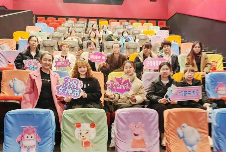 精致生活，完美蜕变，三·八妇女节快乐